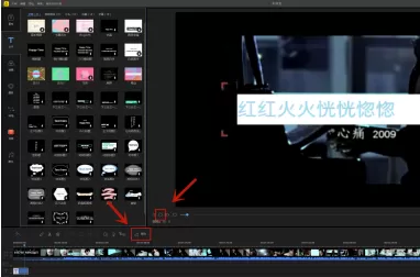 蜜蜂剪辑如何添加字幕?蜜蜂剪辑添加字幕的具体步骤