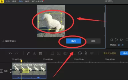 蜜蜂剪辑如何添加缩放?蜜蜂剪辑添加缩放的操作步骤