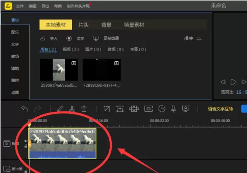 蜜蜂剪辑如何添加缩放?蜜蜂剪辑添加缩放的操作步骤