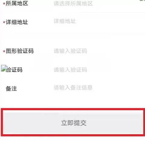 诺诺发票如何领取电子发票?诺诺发票领取电子发票的方法
