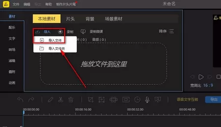 蜜蜂剪辑怎么给视频马赛克?蜜蜂剪辑给视频马赛克的操作方法