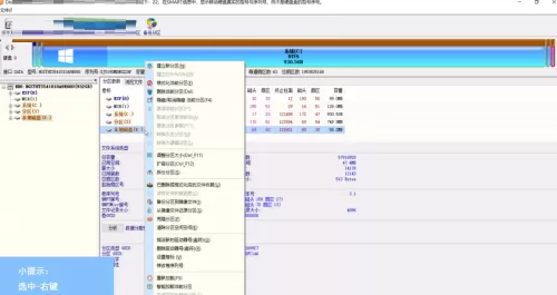 DiskGenius如何扩容?DiskGenius扩容的操作方法