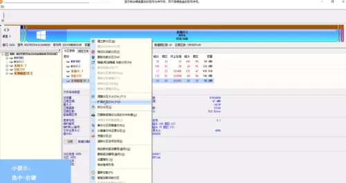 DiskGenius如何扩容?DiskGenius扩容的操作方法