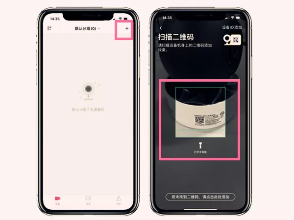 水星摄像头如何绑定手机?水星摄像头连接手机教程