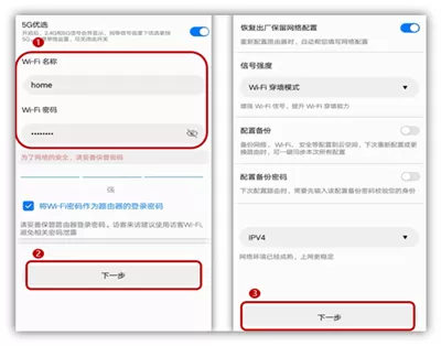 华为tc7001路由器怎么连接网络?华为tc7001路由器连接网络方法