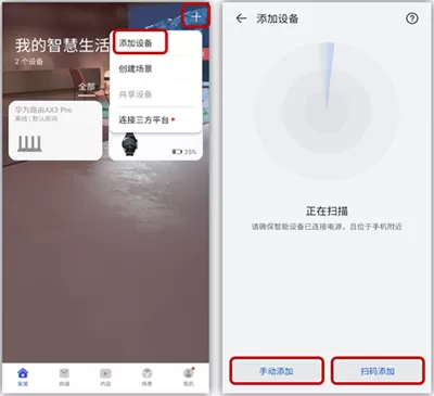 华为tc7001路由器怎么连接网络?华为tc7001路由器连接网络方法