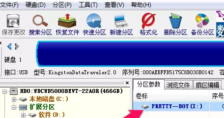 DiskGenius如何修复硬盘?DiskGenius修复硬盘的方法