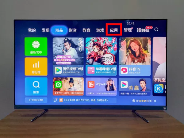 hisense电视怎么投屏?海信电视投屏方法