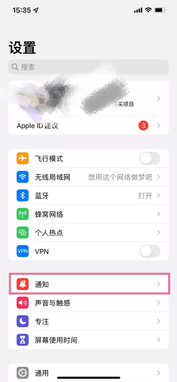 airpods如何关闭语音播报?airpods关闭语音播报操作方法