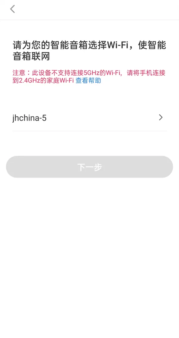 海尔小优如何配对网络?海尔小优连接wifi方法步骤