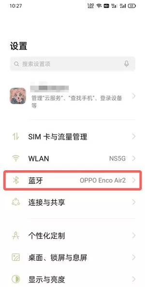 oppo耳机耳机盒电量在哪里看?oppo耳机耳机盒电量查看方法