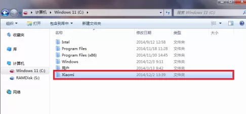 小米电脑助手怎么设置?小米电脑助手进行设置的操作方法