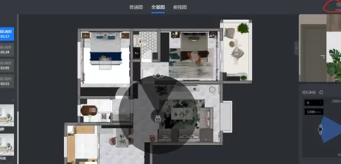 酷家乐如何改音乐?酷家乐改音乐的操作步骤