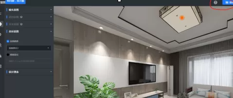 酷家乐如何改音乐?酷家乐改音乐的操作步骤
