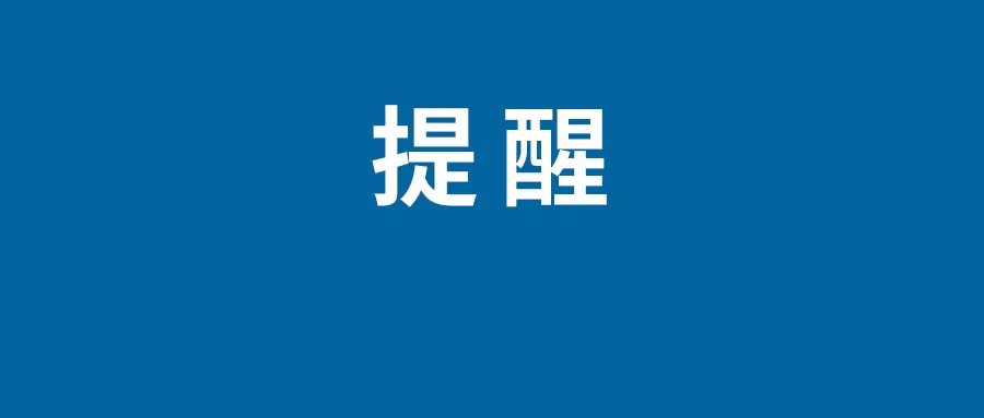 2022春节快递停运多少天？2022春节各快递停运时间一览