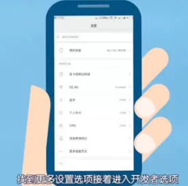 小米电脑助手如何实现小米6连接?小米电脑助手实现小米6连接的操作方法