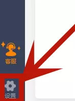 诺言没有远程服务怎么办?诺言没有远程服务的解决方法