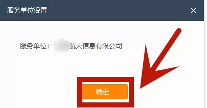 诺言没有远程服务怎么办?诺言没有远程服务的解决方法