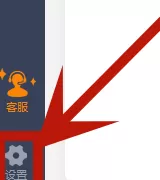 诺言如何取消开机自动启动?诺言取消开机自动启动的方法