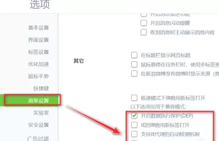 iTEST考试客户端登录不了怎么办?iTEST考试客户端登录不了的解决方法