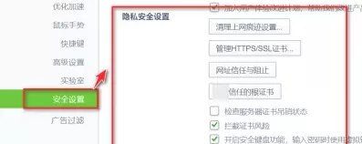 iTEST考试客户端登录不了怎么办?iTEST考试客户端登录不了的解决方法