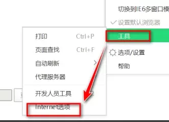 iTEST考试客户端登录不了怎么办?iTEST考试客户端登录不了的解决方法