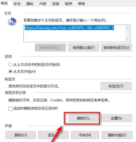 iTEST考试客户端登录不了怎么办?iTEST考试客户端登录不了的解决方法