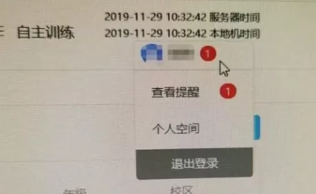 iTEST考试客户端怎么监考?iTEST考试客户端监考的操作方法