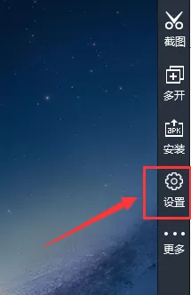 雷电模拟器怎么设置手机品牌?雷电模拟器设置手机品牌的操作步骤
