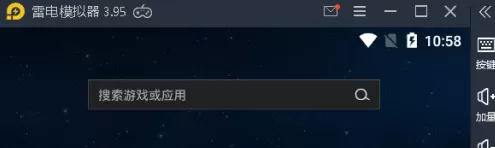 雷电模拟器怎么设置手机品牌?雷电模拟器设置手机品牌的操作步骤
