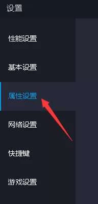 雷电模拟器怎么设置手机品牌?雷电模拟器设置手机品牌的操作步骤