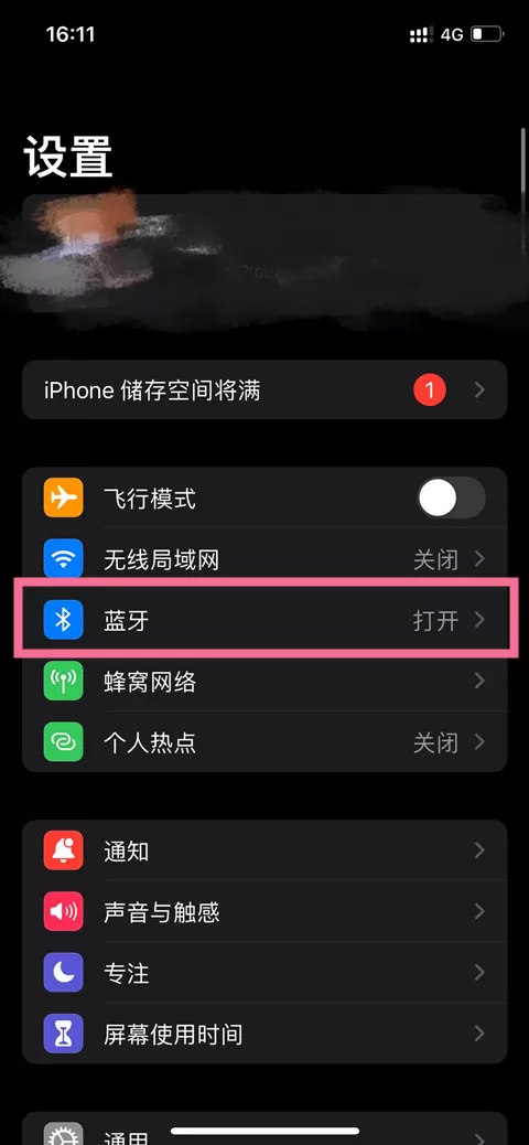 airpods在哪里设置禁用触摸暂停?airpods设置禁用触摸暂停方法步骤