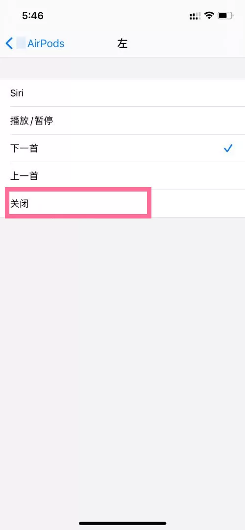 airpods在哪里设置禁用触摸暂停?airpods设置禁用触摸暂停方法步骤