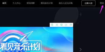 抖音音乐人怎么申请? 抖音申请音乐人的操作方法
