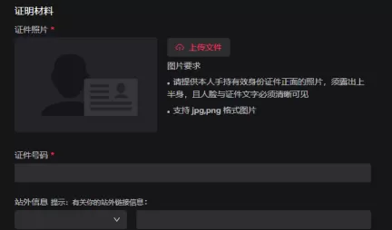 抖音音乐人怎么申请? 抖音申请音乐人的操作方法