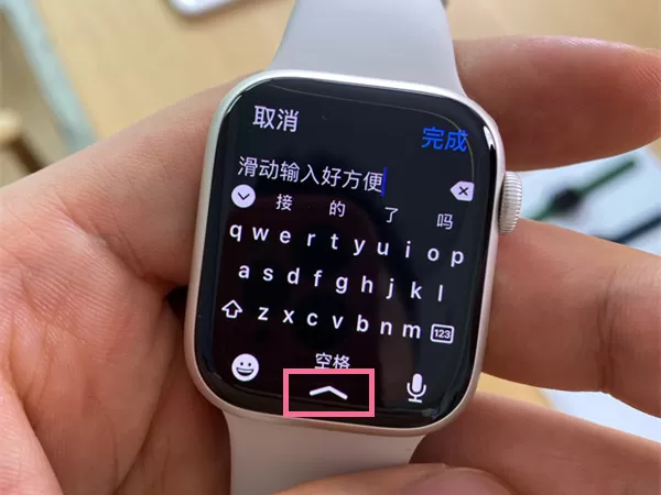 苹果手表输入法在哪里设置?苹果手表输入法设置教程