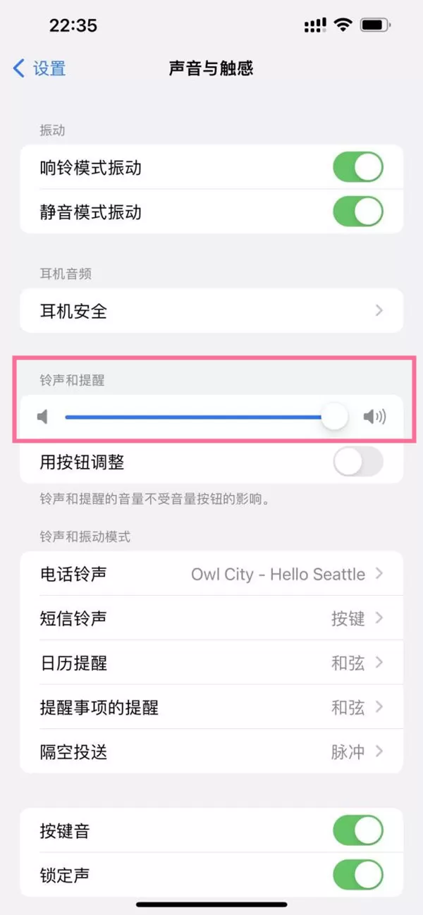 airpods3在哪调整音量?airpods3调整音量的方法