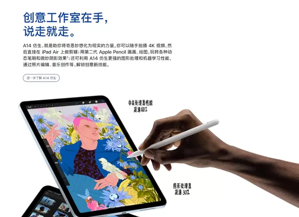ipadair4可不可以使用一代笔?ipadair4可不可以使用一代笔介绍