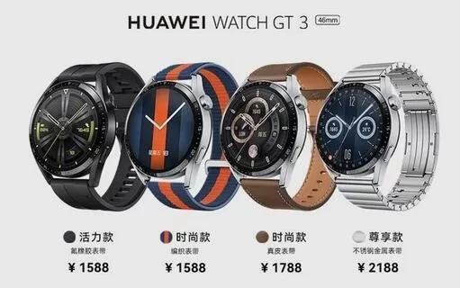 华为watchGT3怎么样?华为watchGT3综合解析
