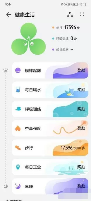 华为watchGT3怎么样?华为watchGT3综合解析