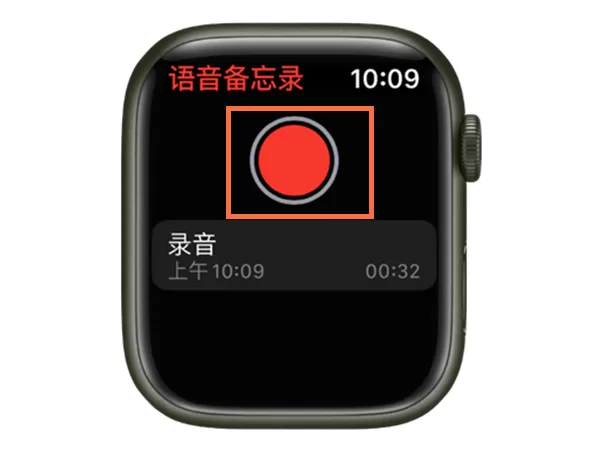 iwatch的录音如何传到手机上?iwatch的录音传到手机上的方法