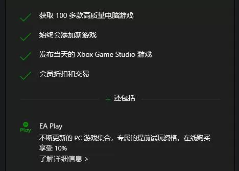 xgp和xgpu有什么不同?xgp和xgpu对比介绍