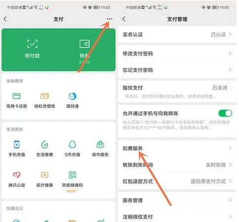 书旗小说如何取消会员连续包月?书旗小说取消会员连续包月方法