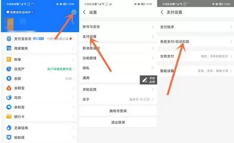 书旗小说如何取消会员连续包月?书旗小说取消会员连续包月方法
