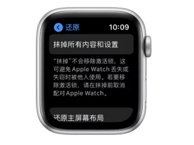 iwatch7手机连接在哪里关闭?iwatch7断开手机连接操作步骤