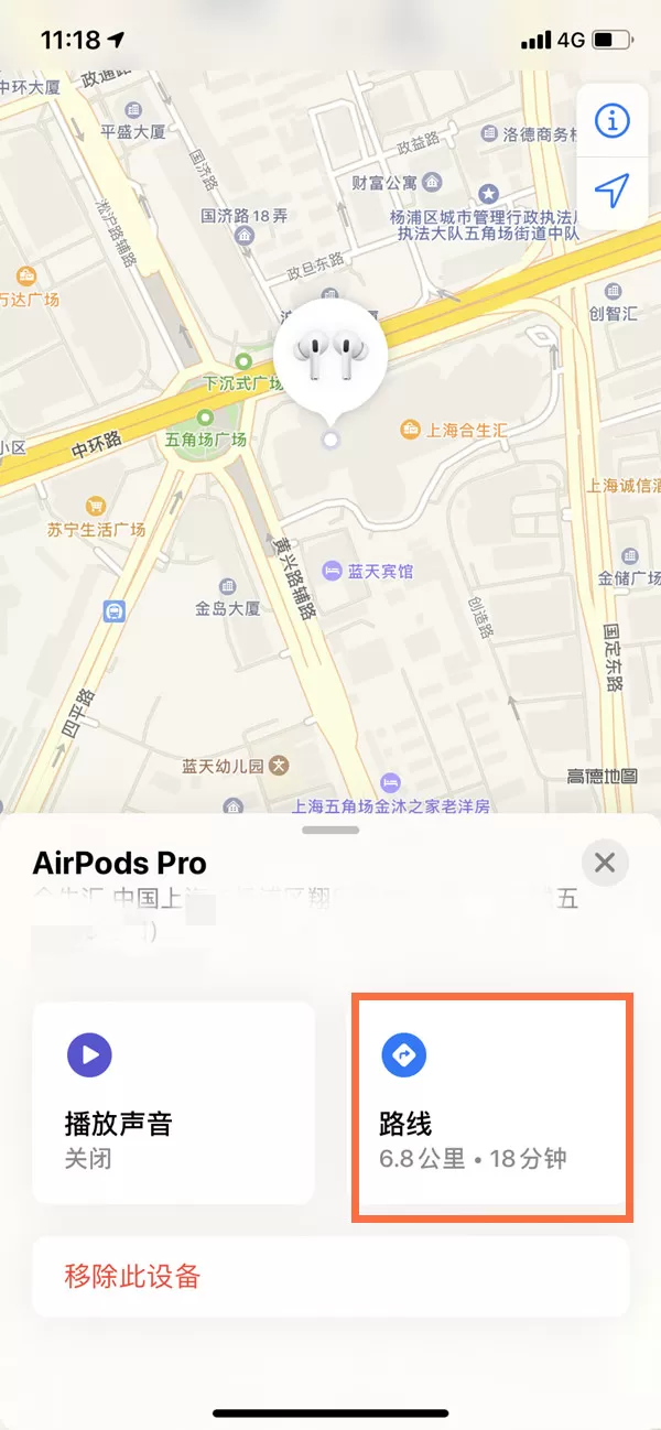 苹果蓝牙耳机丢了如何找回?苹果蓝牙耳机丢了找回教程