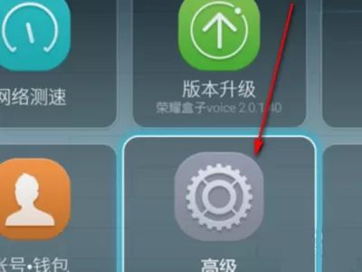华为机顶盒在哪恢复出厂设置?华为机顶盒恢复出厂设置的方法