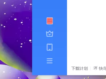 迅雷11如何设置下载失败时弹窗提示?迅雷11设置下载失败时弹窗提示的方法