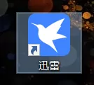 迅雷11如何设置下载失败时弹窗提示?迅雷11设置下载失败时弹窗提示的方法
