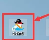 QQ游戏大厅如何开启会话信息提醒?QQ游戏大厅开启会话信息提醒的方法